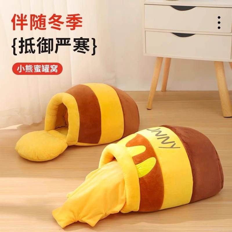 猫窝冬天保暖封闭式猫咪安全感窝冬季宠物睡窝睡袋蜂蜜罐小猫被窝,淘宝优惠券,粉丝福利购,淘宝优惠卷