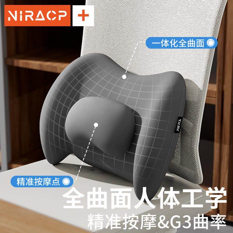 靠垫办公室腰靠垫久坐护腰神器孕妇腰垫腰枕座椅靠枕靠背垫,淘宝优惠券,粉丝福利购,淘宝优惠卷