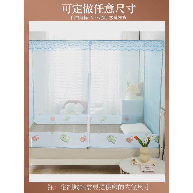 A5L新款儿童家用防摔蚊帐学生宿舍上下铺子母床不锈钢支架方帐罩,淘宝优惠券,粉丝福利购,淘宝优惠卷