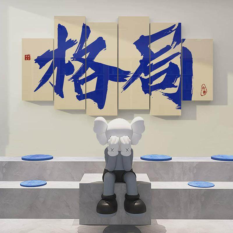 励志标语搞钱爆单墙贴画办公室墙面装饰公司企业文化氛围布置贴纸,淘宝优惠券,粉丝福利购,淘宝优惠卷