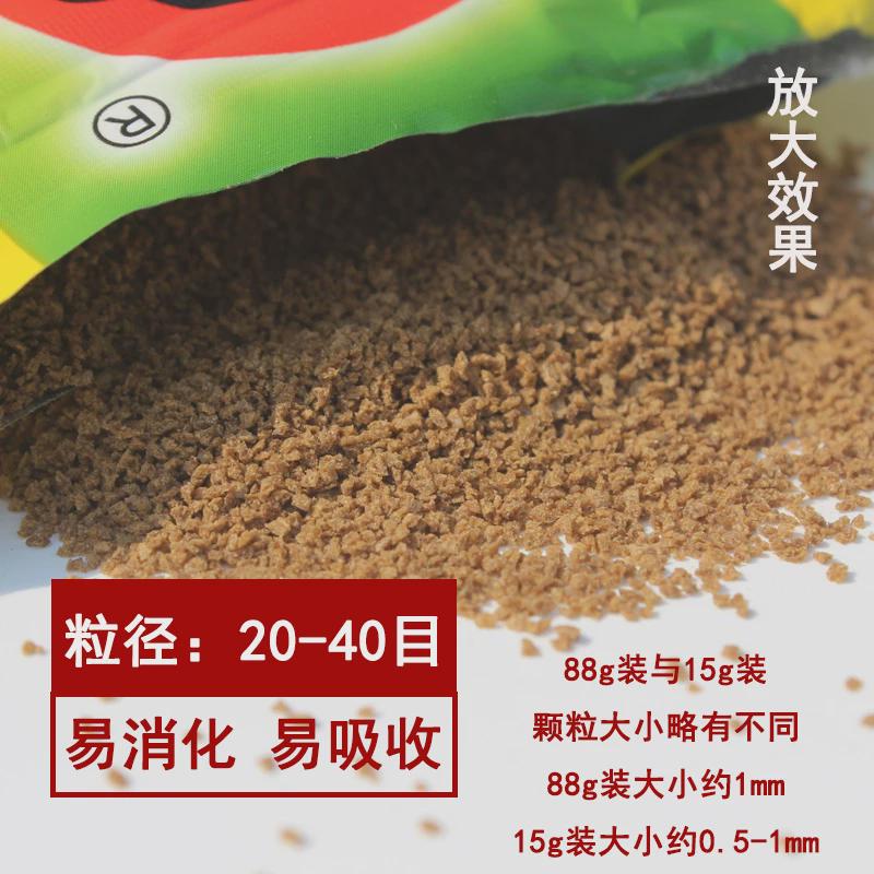 【天猫正品】海豚牌热带鱼饲料小鱼孔雀鱼鱼粮观赏鱼微颗粒燕鱼神 - 图1