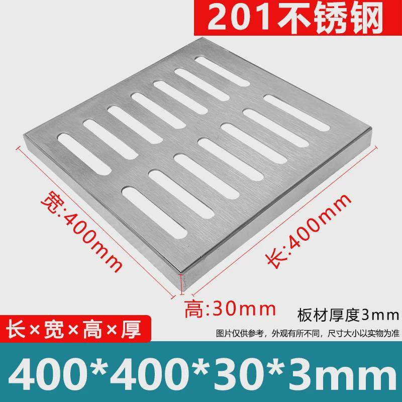 不锈钢市政井盖304/201排水线性格栅雨水篦子隐形下水口方形井盖,淘宝优惠券,粉丝福利购,淘宝优惠卷