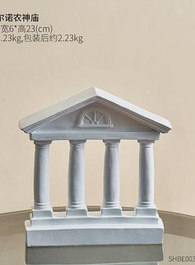 欧式罗马建筑物摆件家居客厅电视柜装饰品书房书架办公室雕塑摆设