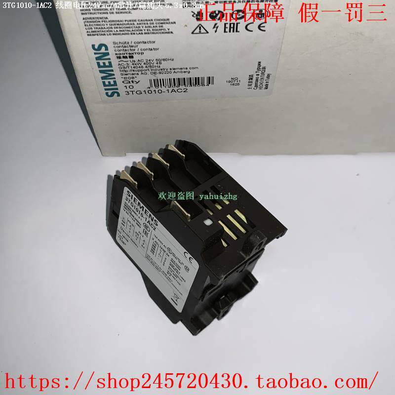 议价3TG1001-1AC2 3TG1001-1AG2 3TG1001-1AL2/1BB4 西门子接触器 - 图1