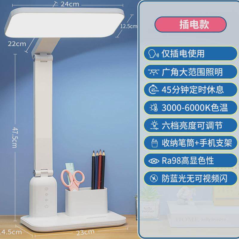 新款数显时钟台灯学生学习专用护眼语音台灯卧室床头多功能阅读灯,淘宝优惠券,粉丝福利购,淘宝优惠卷