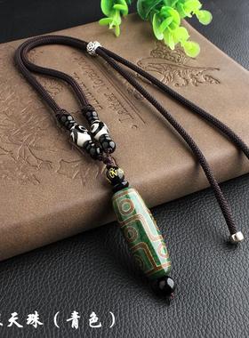 藏式九眼天珠项链玛瑙吊坠复古个性毛衣链民族风配饰男女长款挂件