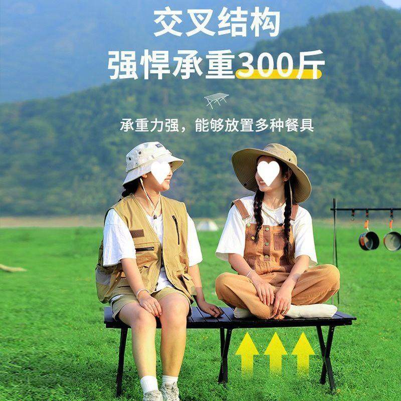 露营凳子桌子户外折叠蛋卷桌装备套用桌椅便携式置物野餐野营旅行,淘宝优惠券,粉丝福利购,淘宝优惠卷