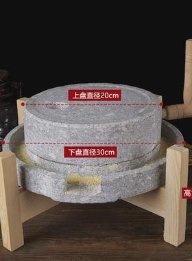 家用天然石材小石磨天然石磨小型磨盘老式米麦面豆浆机手工肠粉zb