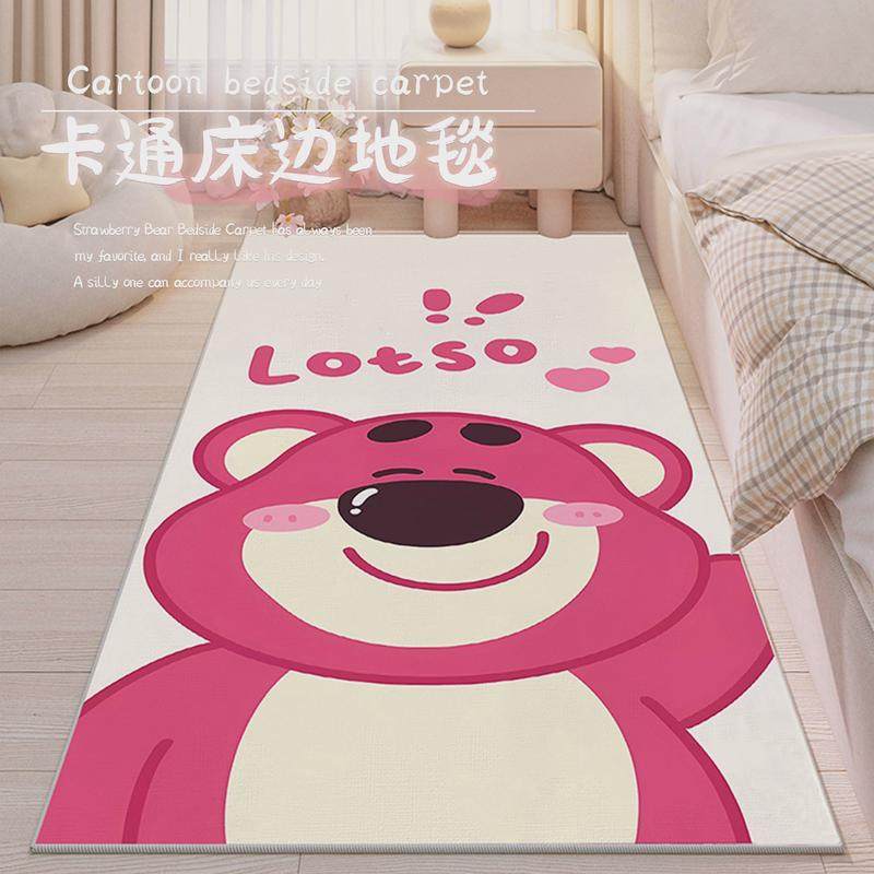 草莓熊卧室地毯儿童房间卡通学习桌书桌床边毯客厅床前地垫加厚,淘宝优惠券,粉丝福利购,淘宝优惠卷