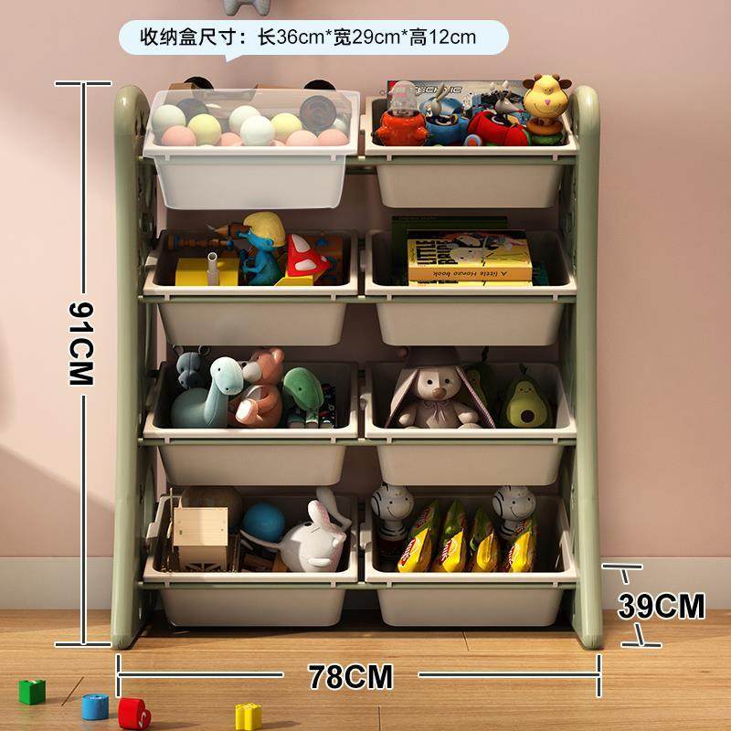 儿童玩具收纳架大容量超大整理柜家用客厅宝宝置物架多层分类书架,淘宝优惠券,粉丝福利购,淘宝优惠卷