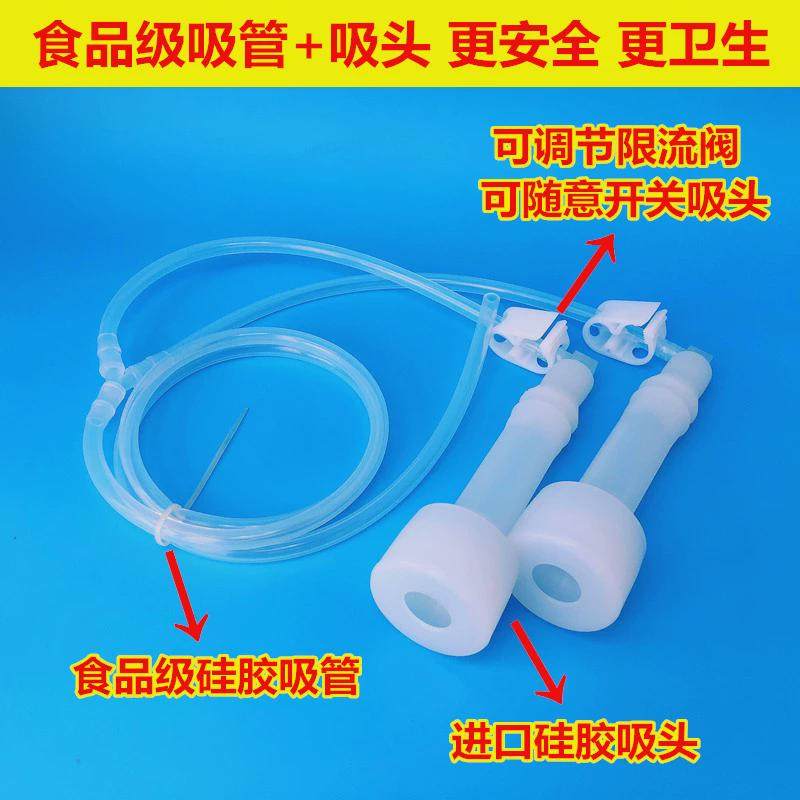 牛羊用吸奶器全自动牛羊奶手动电动吸奶器牛羊奶抽兽用吸奶器包邮,淘宝优惠券,粉丝福利购,淘宝优惠卷