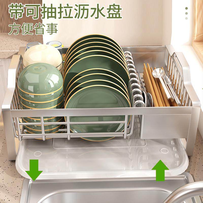 304不锈钢碗碟厨房收纳置物架多功能放碗盘筷家用大容量沥水碗架,淘宝优惠券,粉丝福利购,淘宝优惠卷