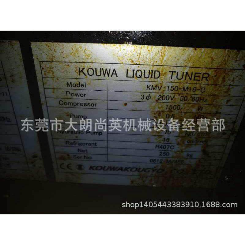 冷机油kouwa控制板kmv-150-m16-c,淘宝优惠券,粉丝福利购,淘宝优惠卷