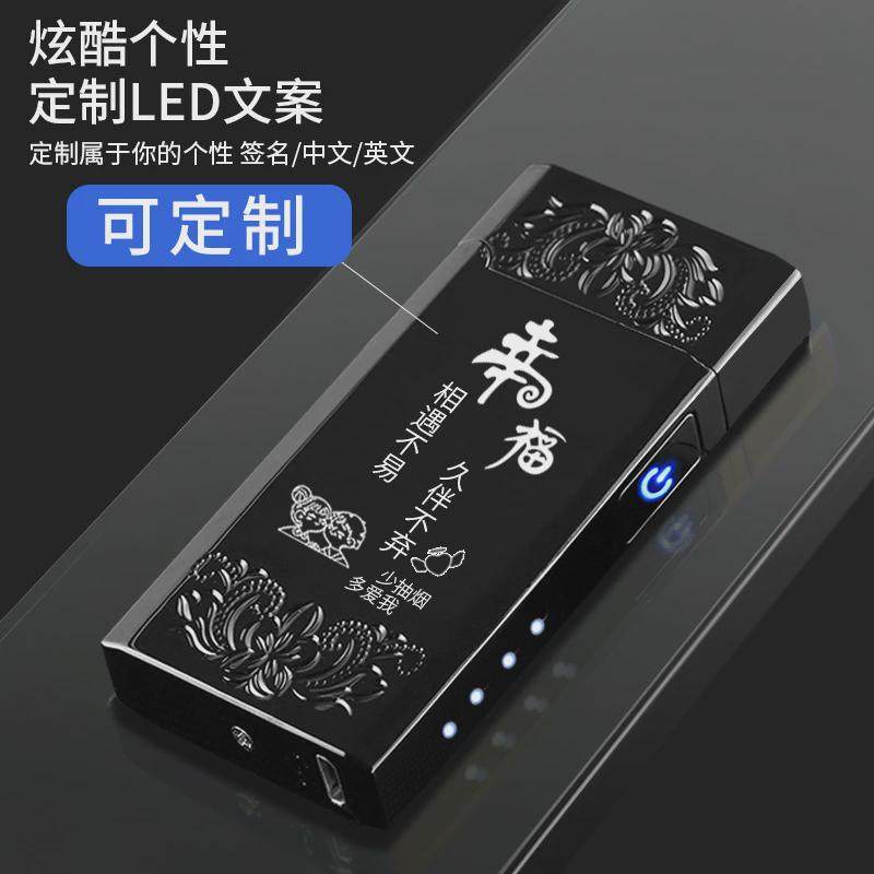 七夕情人节礼物送男朋友老公打火机礼盒套装实用生日礼物男生刻字