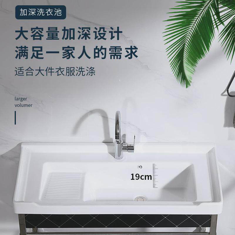 陶瓷一体盆带不锈钢支架洗衣盆高温阳台卫生间洗脸槽洗衣池洗衣盆,淘宝优惠券,粉丝福利购,淘宝优惠卷