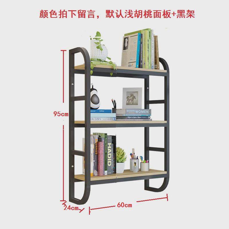 tuf4墙上书架铁艺壁挂置物架墙面花架家用餐厅装饰隔板酒架儿童收,淘宝优惠券,粉丝福利购,淘宝优惠卷