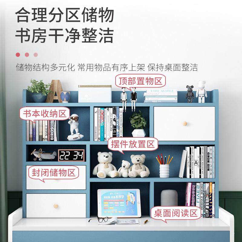 2I儿童书桌学生用书桌书架一体桌收纳置物架可升降电脑桌写字桌,淘宝优惠券,粉丝福利购,淘宝优惠卷