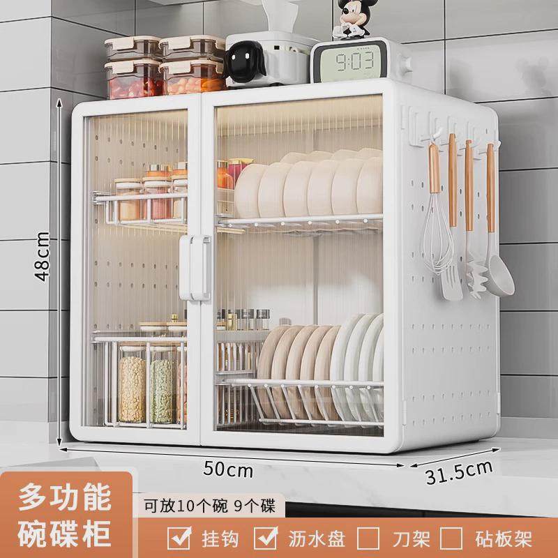 碗碟收纳架家用碗柜厨房置物架多功能放碗架碗盘沥水架碗筷收新款,淘宝优惠券,粉丝福利购,淘宝优惠卷