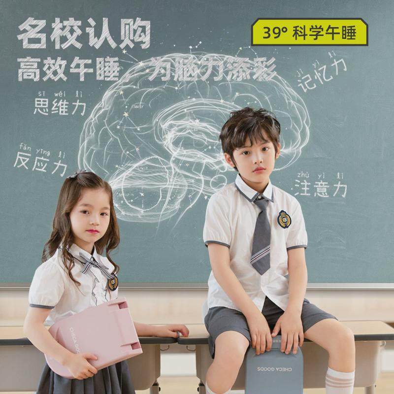 午睡枕小学生开学专用教室冰丝趴睡枕可爱儿童午休趴桌子睡,淘宝优惠券,粉丝福利购,淘宝优惠卷