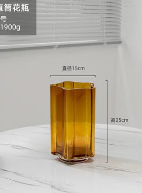 视远琥珀色玻璃花瓶高级感北欧风创意轻奢装饰酒店样板间摆件批发