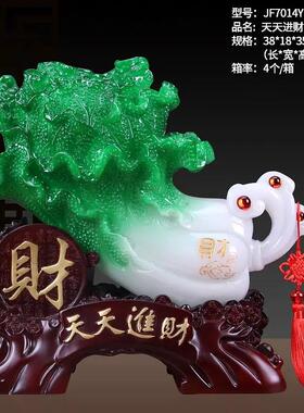 中式百财有余玉白菜摆件吧台客厅酒柜装饰品店铺开业乔迁礼品