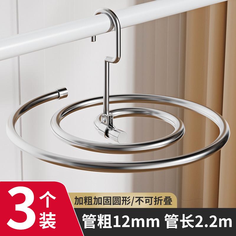 晒被子神器晾晒晾衣架阳台家用圆形旋转挂螺旋式床单被罩专用新款 - 图3