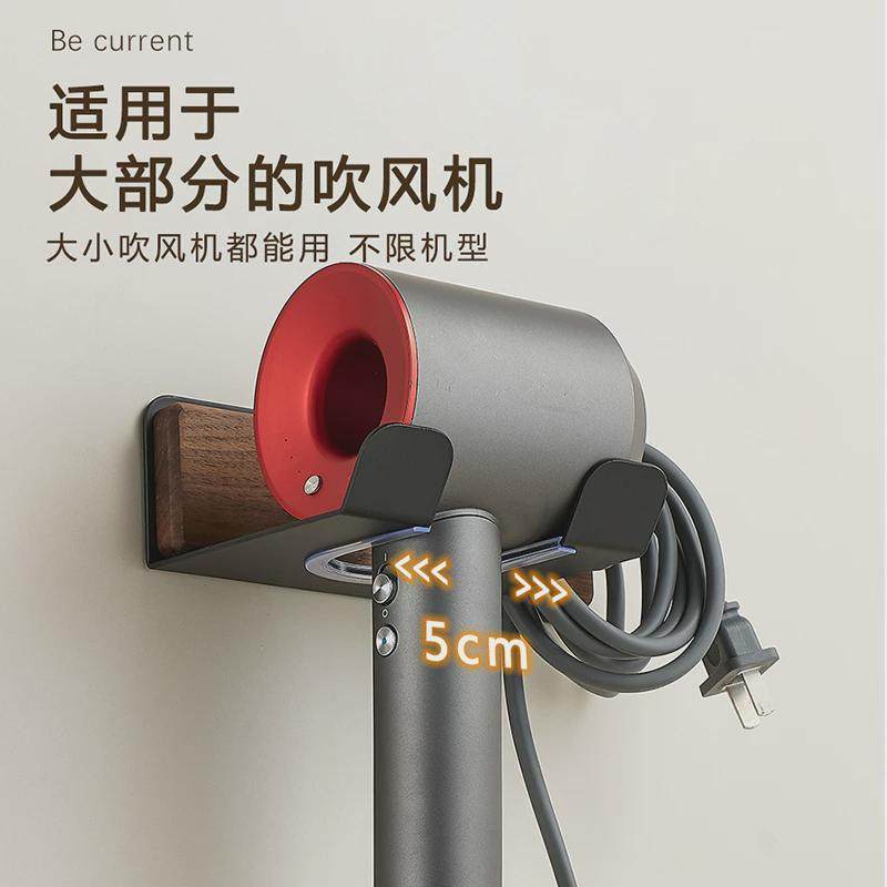 吹风机置物架免打孔浴室电吹风架卫生间风筒挂收纳架子胡桃木黑色,淘宝优惠券,粉丝福利购,淘宝优惠卷