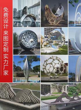 不锈钢雕塑定制户外景观大型金属圆环鹿园林城市水景厂家广场工程