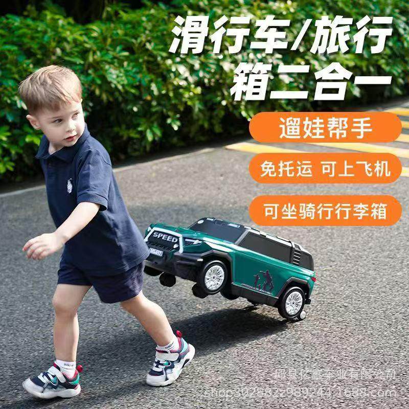 儿童行李箱拉杆箱可登机扭扭车溜溜车男女宝宝滑行车小汽车行李箱,淘宝优惠券,粉丝福利购,淘宝优惠卷