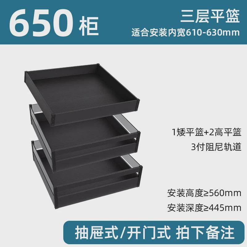 飞鸥拉篮锅具碗碟厨房橱柜储物平篮阻尼抽屉工具篮平开门四边篮,淘宝优惠券,粉丝福利购,淘宝优惠卷