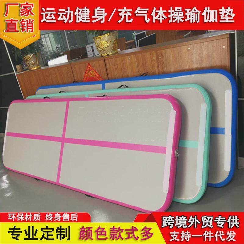 跆拳道空翻武术充气气垫体操跑酷特技体操垫子平面拉丝地垫,淘宝优惠券,粉丝福利购,淘宝优惠卷