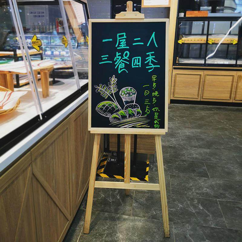 吸磁性支架式小黑板奶茶店铺用商用手写板立式菜单广告牌展示牌,淘宝优惠券,粉丝福利购,淘宝优惠卷