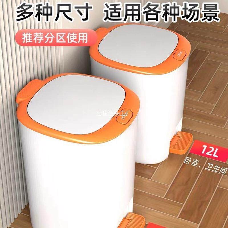 垃圾桶带盖用2024新款厕所卫生间厨房客厅脚踏式有盖脚踩大容量,淘宝优惠券,粉丝福利购,淘宝优惠卷