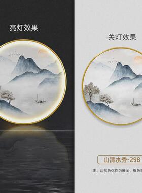 新中式圆形装饰画客厅玄关灯画山水画茶室禅意挂画水墨画风景壁画