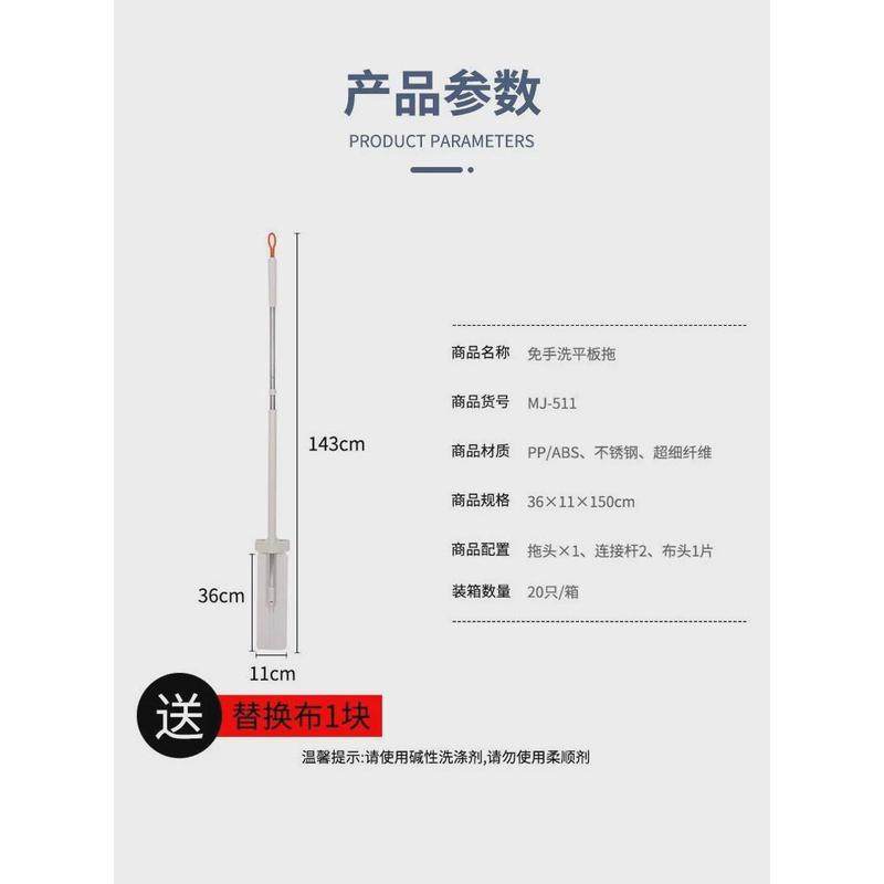 厂家直供家用无死角懒人拖干湿两用免手洗平板拖把,淘宝优惠券,粉丝福利购,淘宝优惠卷