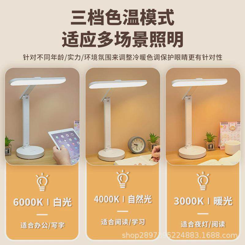 台灯学习专用USB充插两用大学生宿舍书桌阅读护眼儿童卧室照明灯,淘宝优惠券,粉丝福利购,淘宝优惠卷