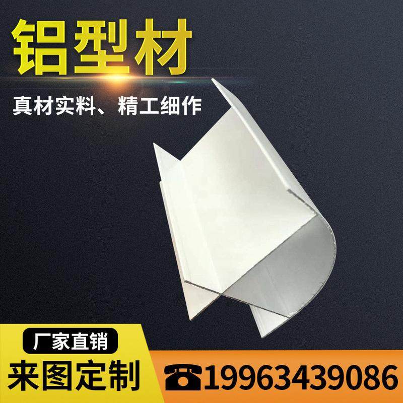 净化铝型材T字铝无尘净化车间吊顶丁字铝铝型材彩钢板6*8龙骨架用,淘宝优惠券,粉丝福利购,淘宝优惠卷