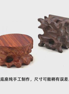 实木根雕可挖槽底座茶壶小摆件木质底托红檀木鸡翅木奇石玉器木托