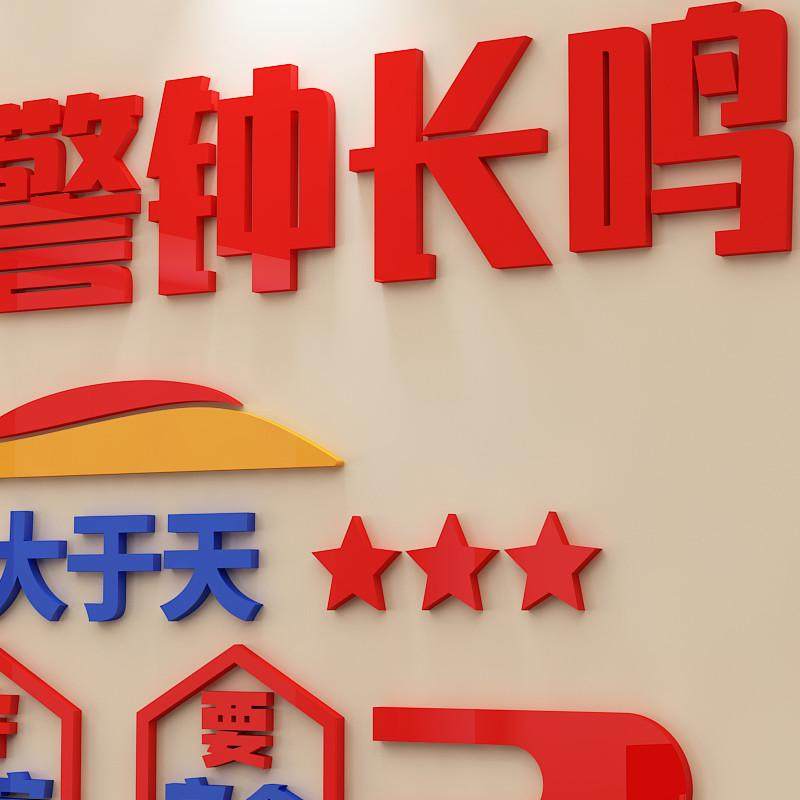 安全生产标语墙贴纸企业文化墙工地宣传质量工厂房车间办公室布置,淘宝优惠券,粉丝福利购,淘宝优惠卷