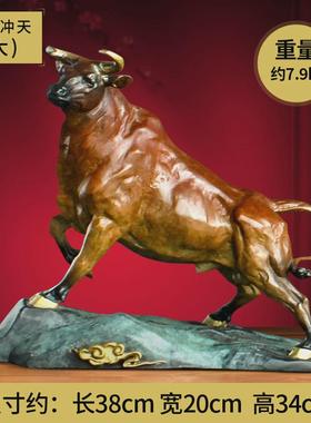 中式黄铜送礼彩铜牛工艺品摆件办公室家居玄关装饰品开业牛摆件