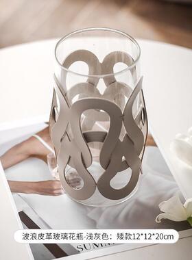 皮质编织玻璃花瓶桌面样板房间客厅家用餐厅酒店装饰花器现代轻奢