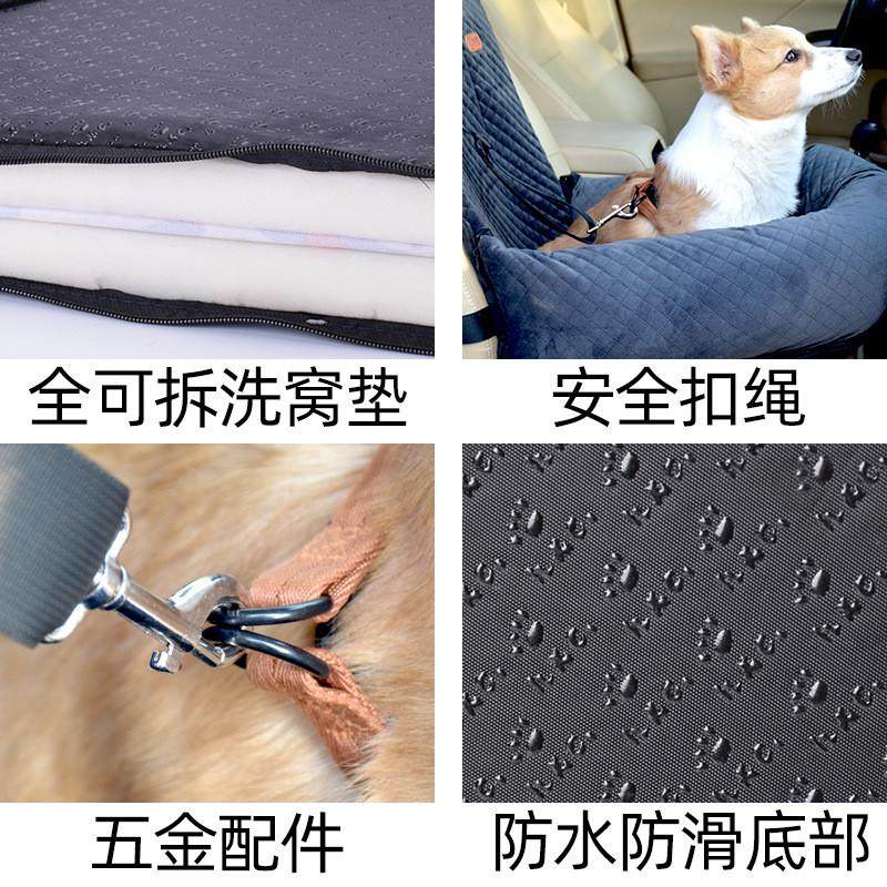车载狗窝宠物外出旅行汽车坐垫中小型犬狗窝靠垫宠物用品,淘宝优惠券,粉丝福利购,淘宝优惠卷