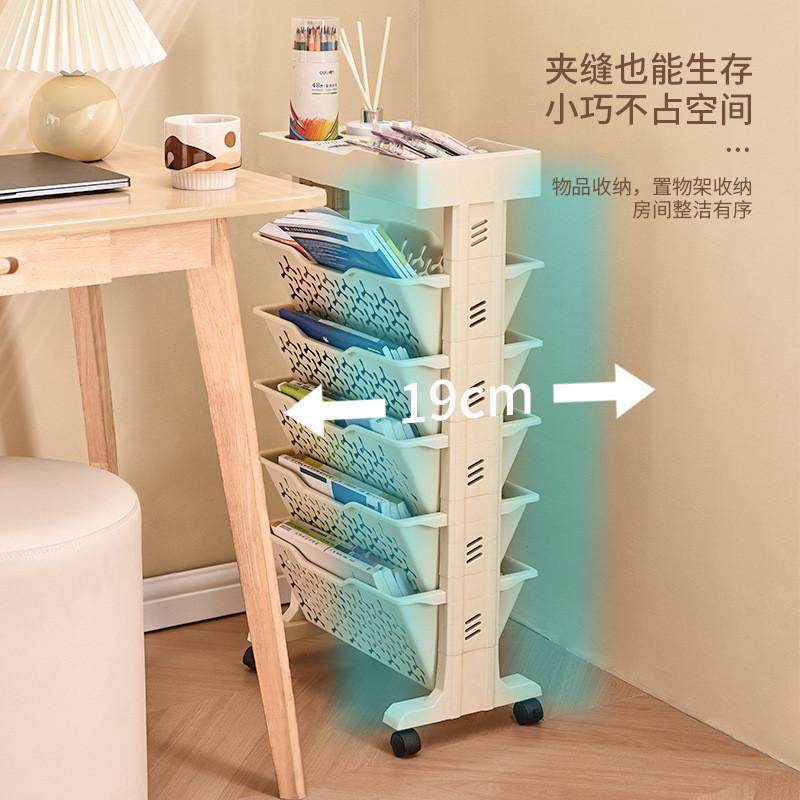 家用置物架落地多层塑料收纳架双面书架文具架可移动夹缝架整理架,淘宝优惠券,粉丝福利购,淘宝优惠卷