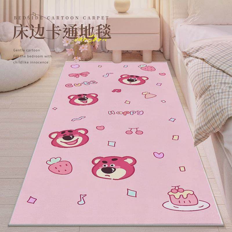 草莓熊卧室地毯儿童房间卡通学习桌书桌床边毯客厅床前地垫加厚,淘宝优惠券,粉丝福利购,淘宝优惠卷