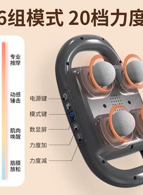 跨境四头筋膜枪充电款4头全自动深层肌肉放松震动按摩电动按摩器