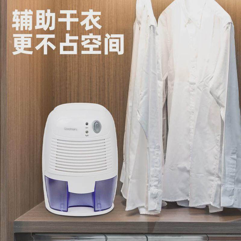 新款除湿机家用卧室静音小型抽湿机地下室干燥除湿吸湿除湿器,淘宝优惠券,粉丝福利购,淘宝优惠卷