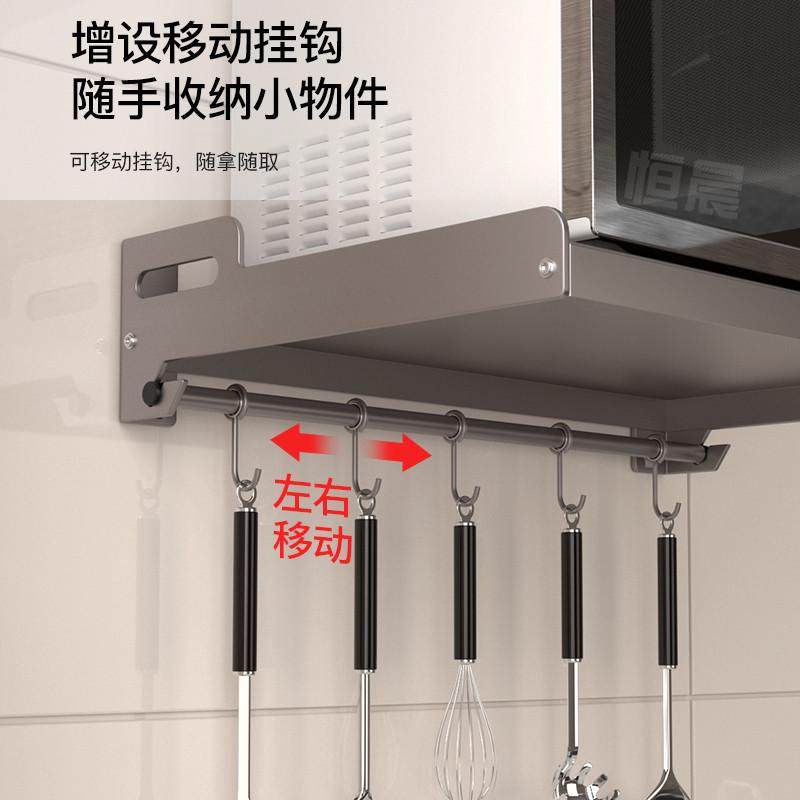 厨房微波炉置物架壁挂式放烤箱架子挂墙上收纳挂架上墙支架悬空架,淘宝优惠券,粉丝福利购,淘宝优惠卷