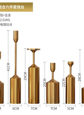 北欧金属蜡烛台摆件美式家居客厅样板间餐桌烛台装饰品摆设六件套