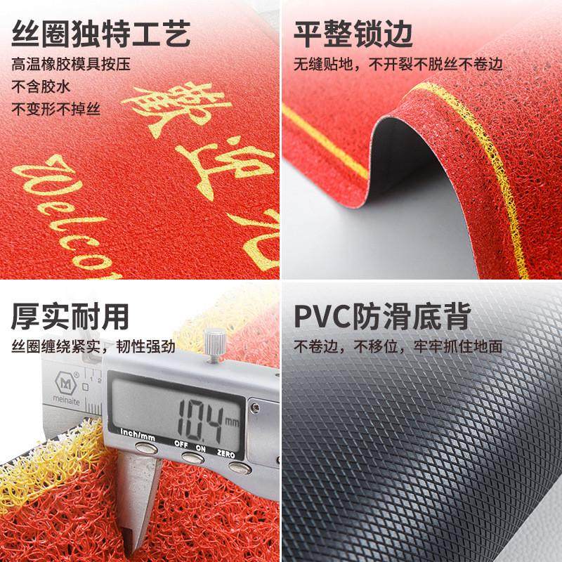 入户门地垫酒店门口迎宾门垫商用防滑吸水踩脚垫pvc丝圈红色地毯,淘宝优惠券,粉丝福利购,淘宝优惠卷