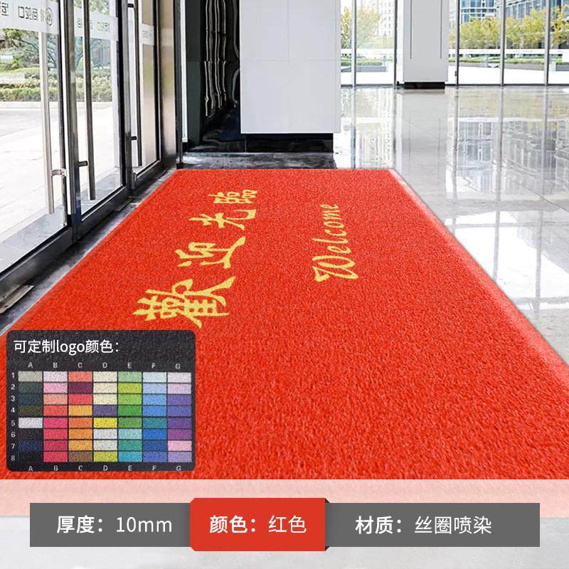 入户门地垫酒店门口迎宾门垫商用防滑吸水踩脚垫pvc丝圈红色地毯,淘宝优惠券,粉丝福利购,淘宝优惠卷